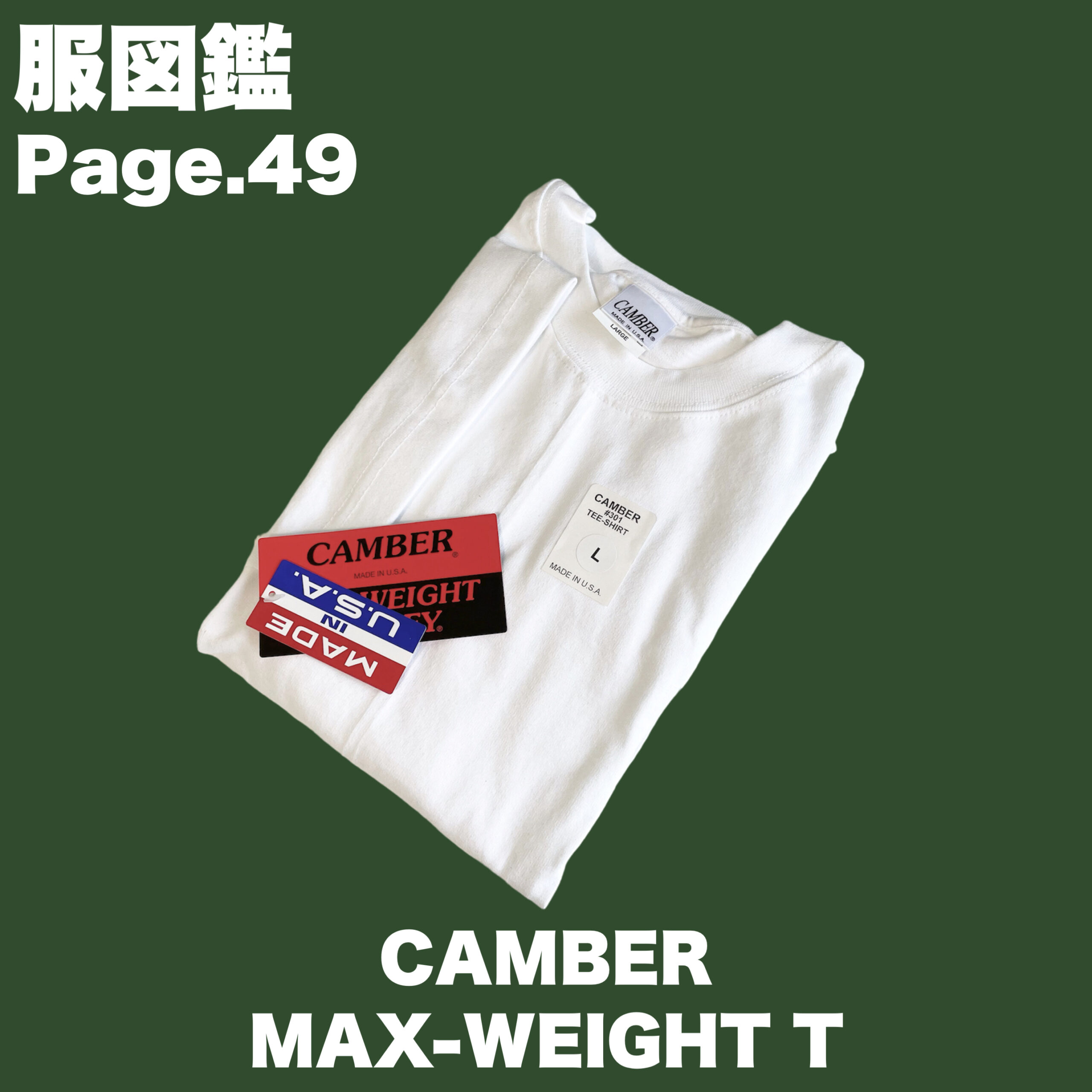 CAMBER Made in USA Ⓜ︎サイズ